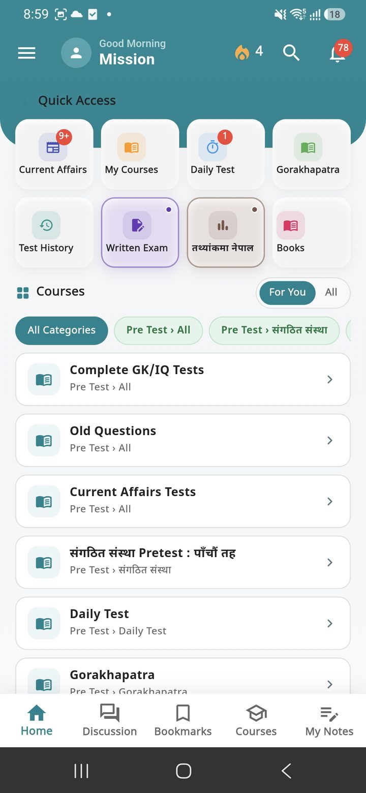 App home screen, quick access